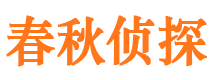 六合找人公司